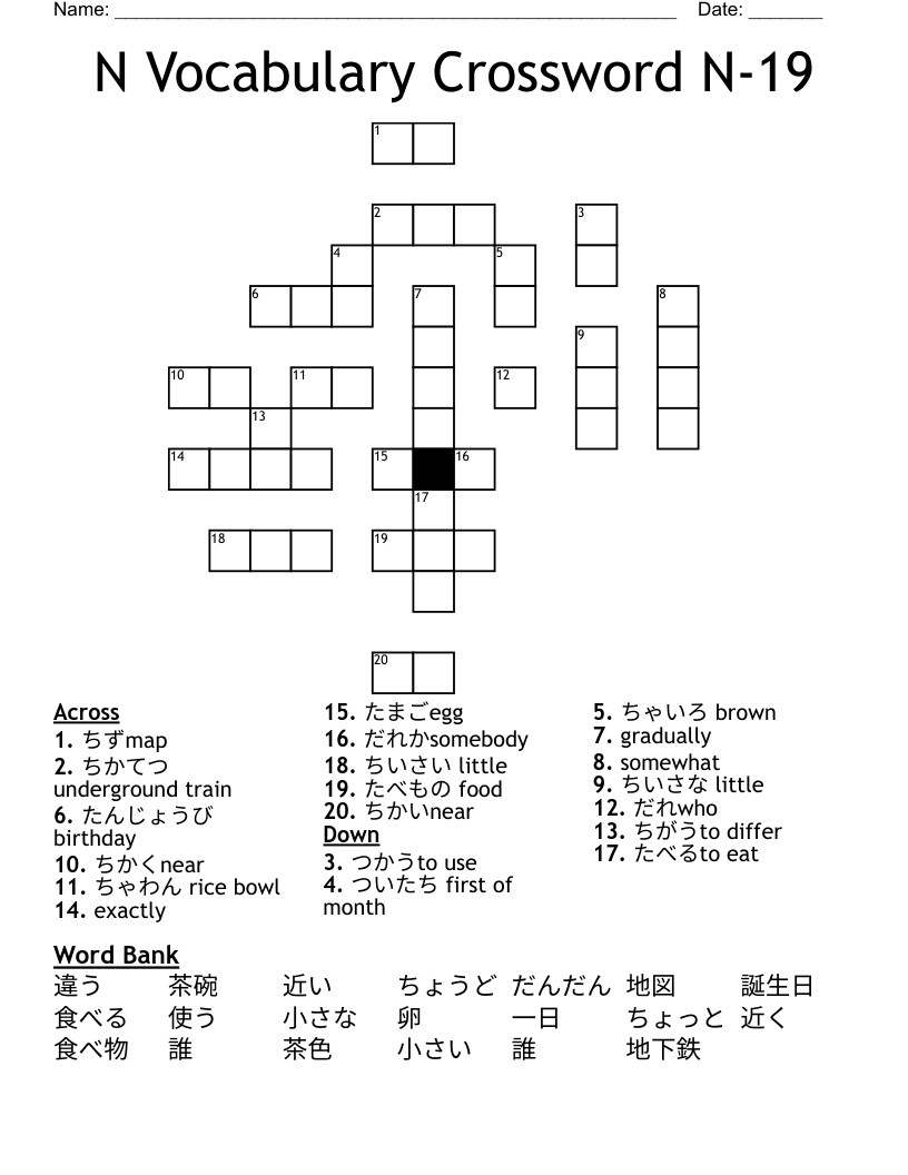 N Vocabulary Crossword N-19