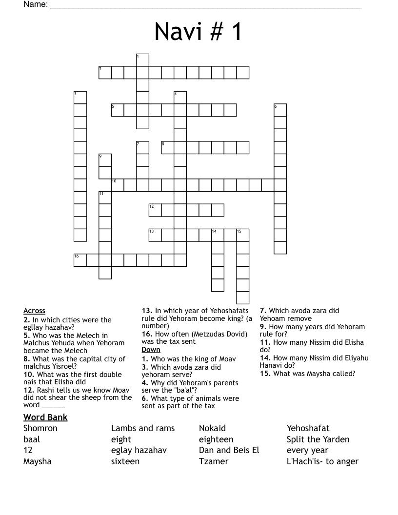 Navi # 1 Crossword