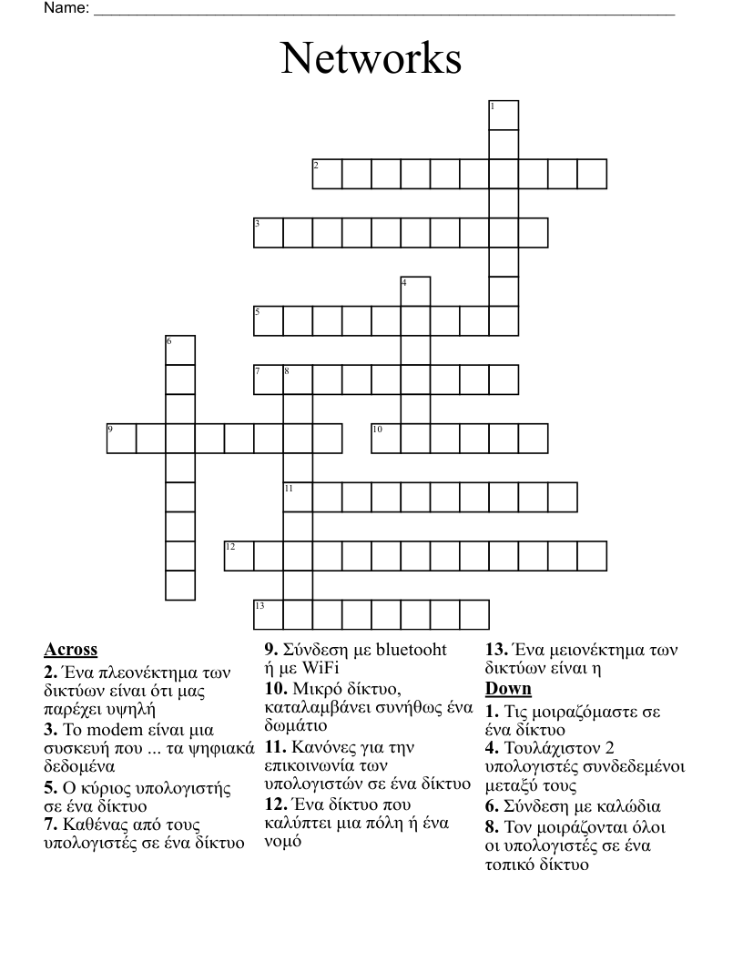 Networks Crossword