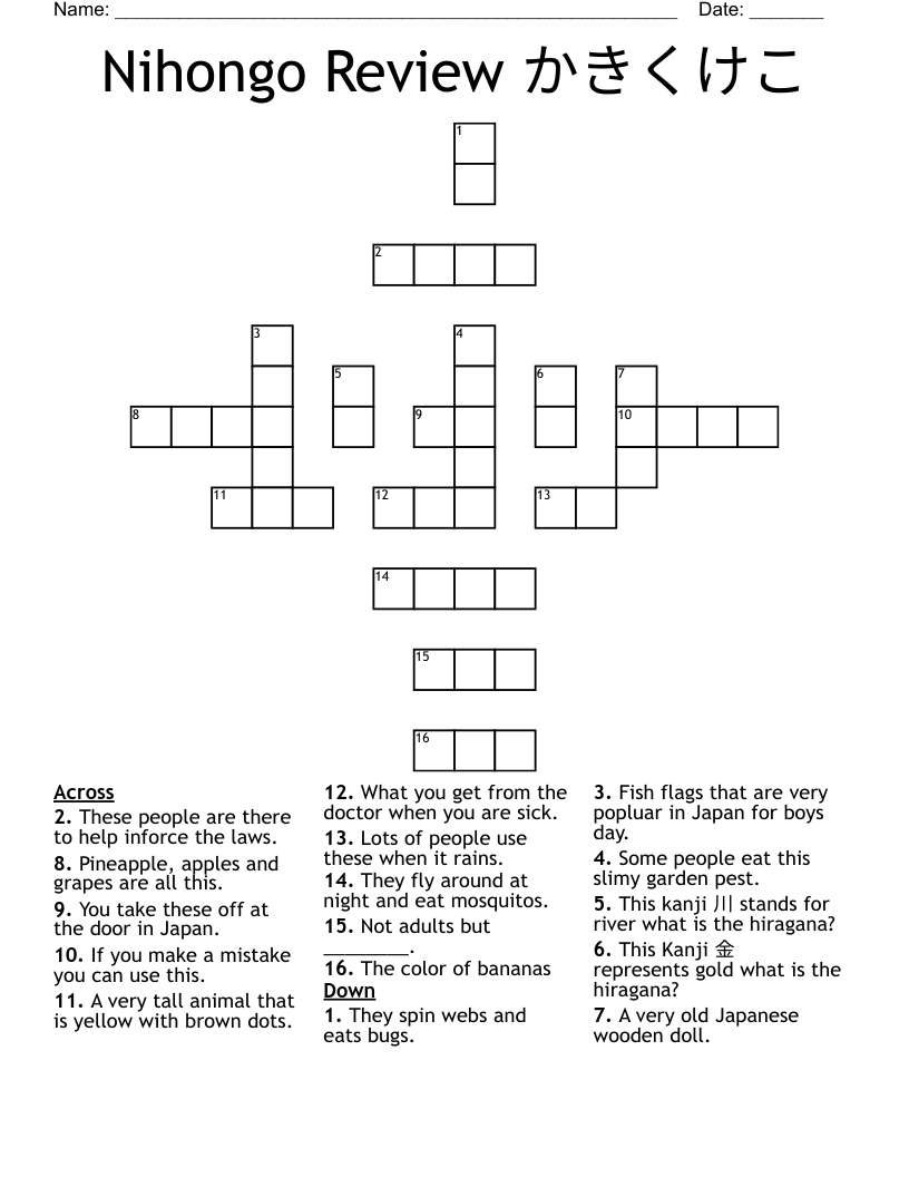 Nihongo Review かきくけこ Crossword