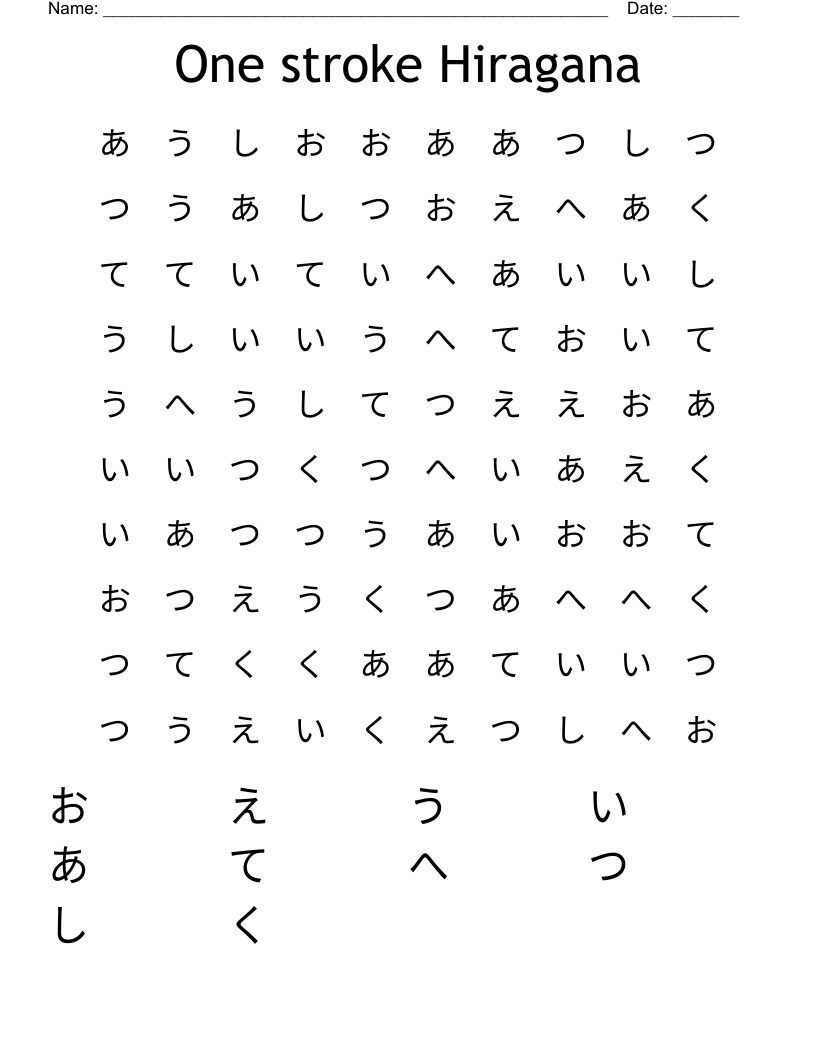 One stroke Hiragana Word Search