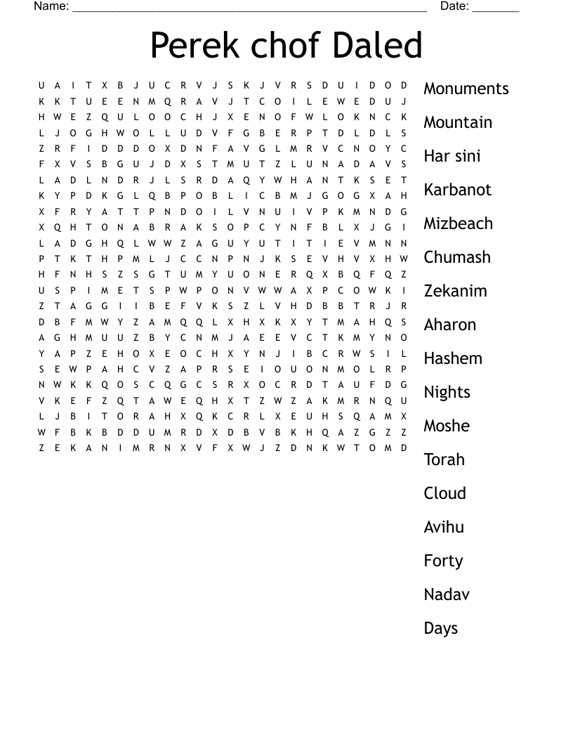 Perek chof Daled Word Search