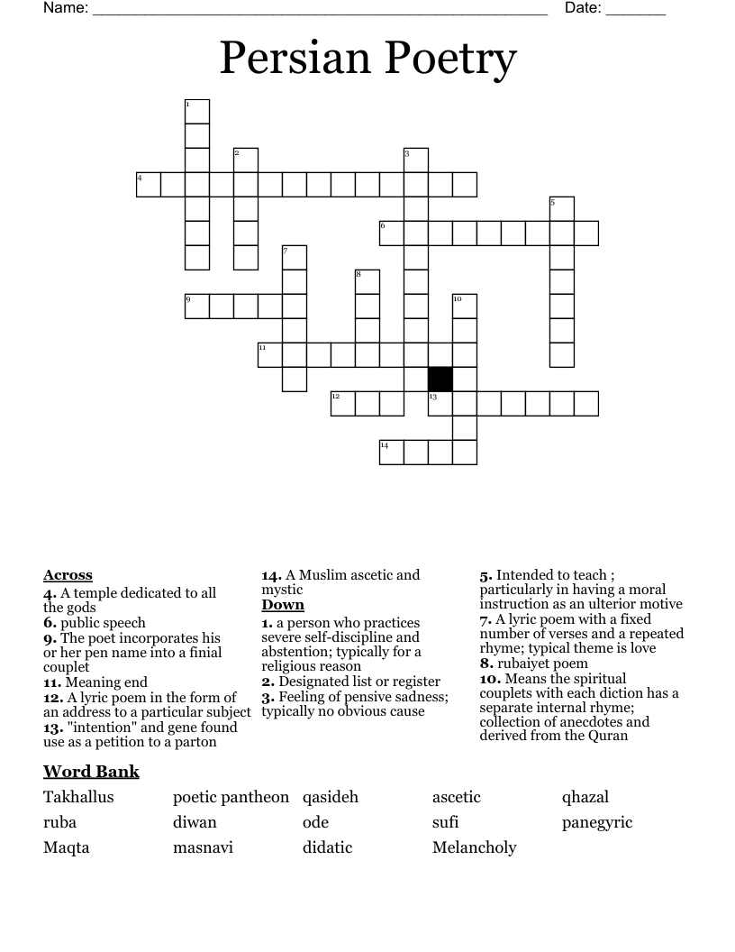 Persian Poetry Crossword