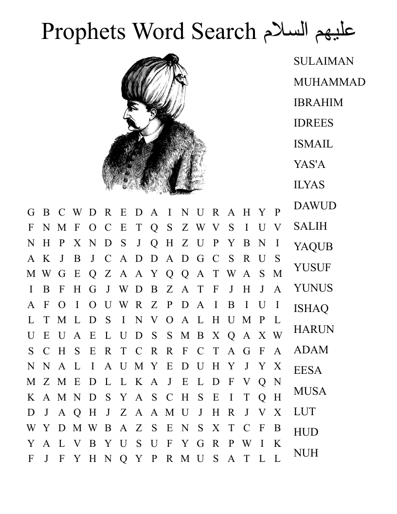 Prophets Word Search عليهم السلام