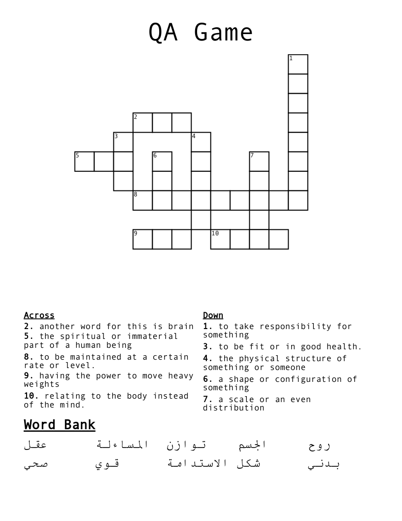 QA Game  Crossword