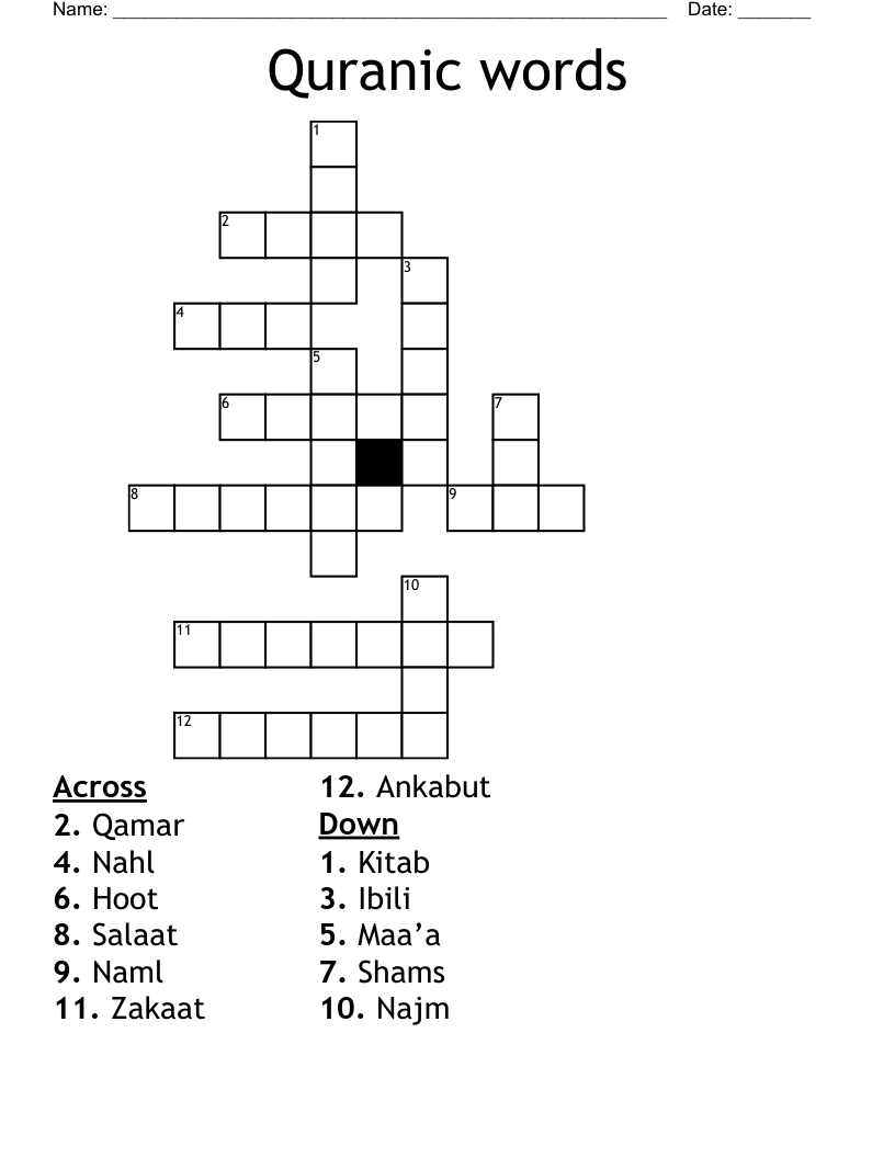 Quranic words Crossword