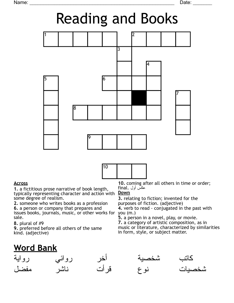 Reading and Books Crossword
