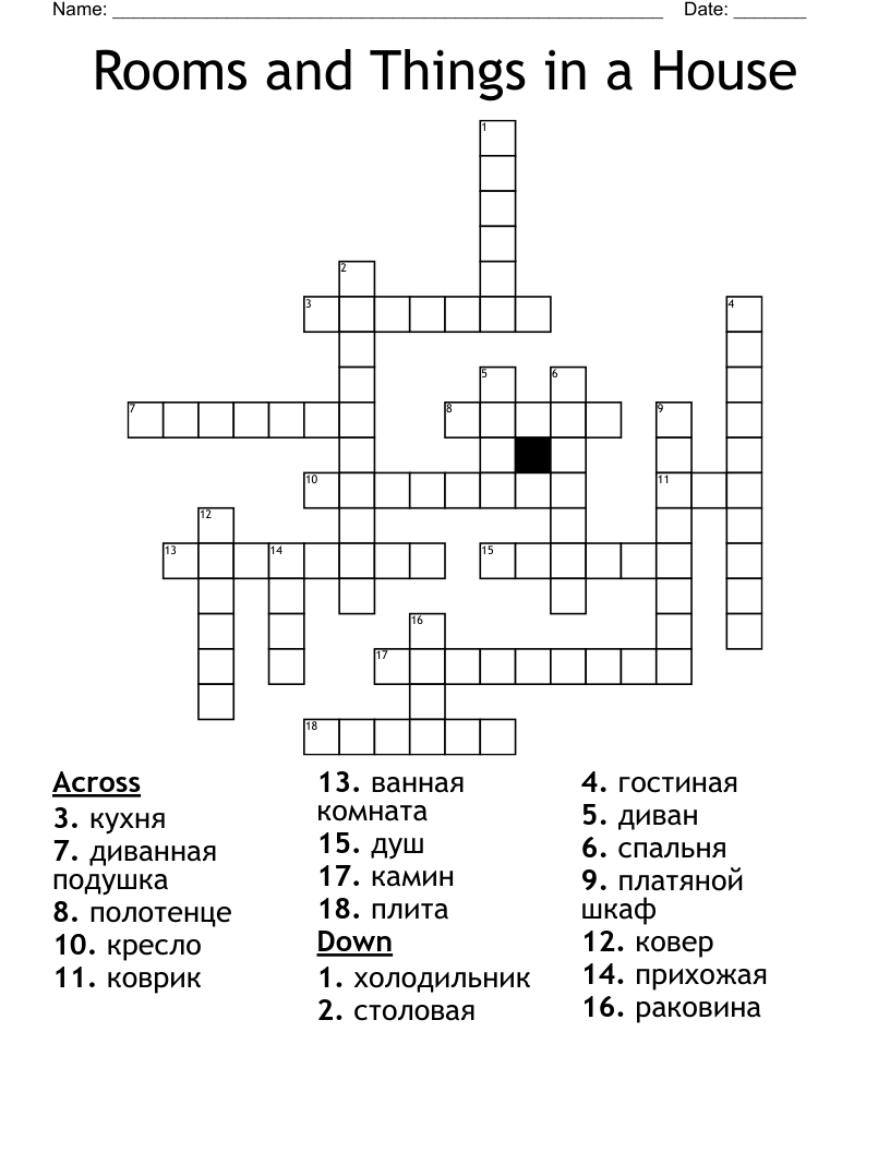 Rooms and Things in a House Crossword
