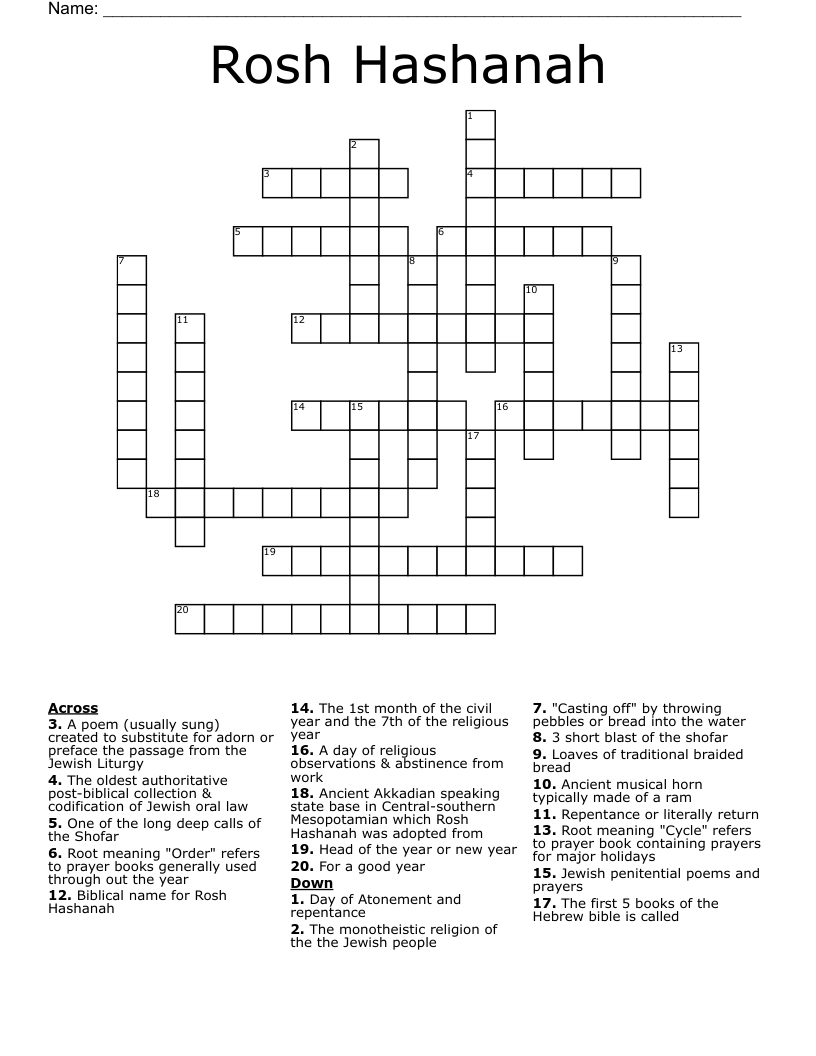 Rosh Hashanah Crossword