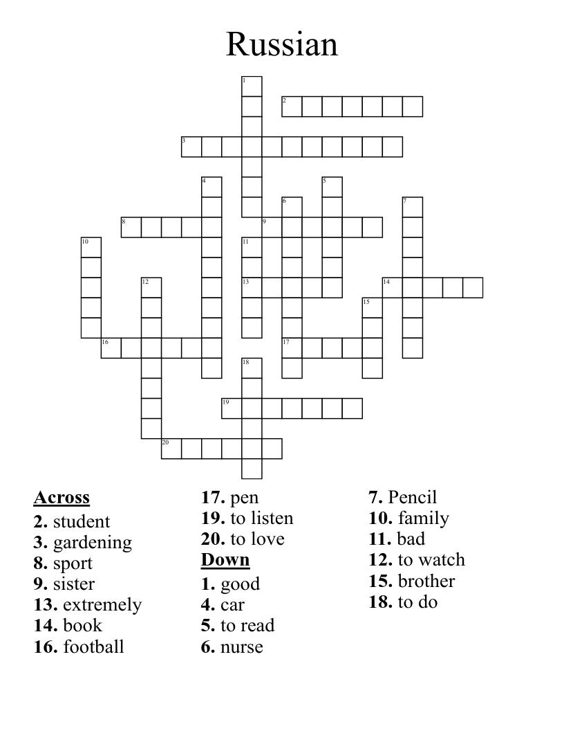 Russian Crossword