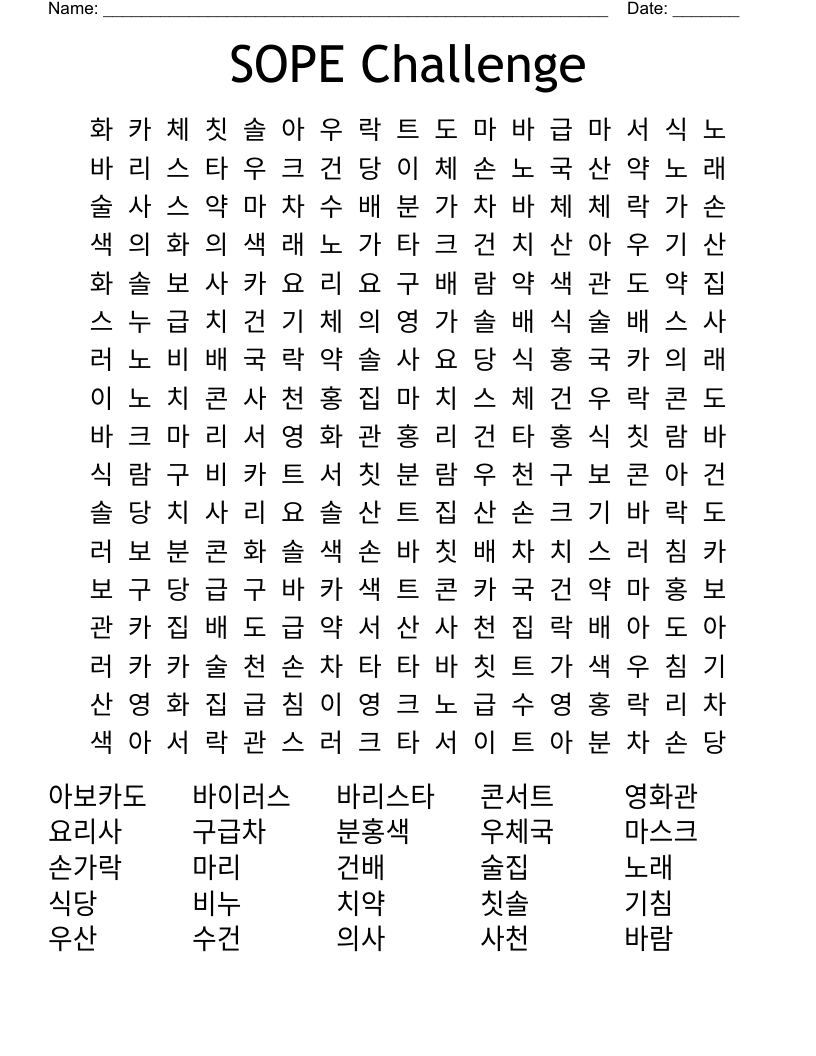SOPE Challenge Word Search