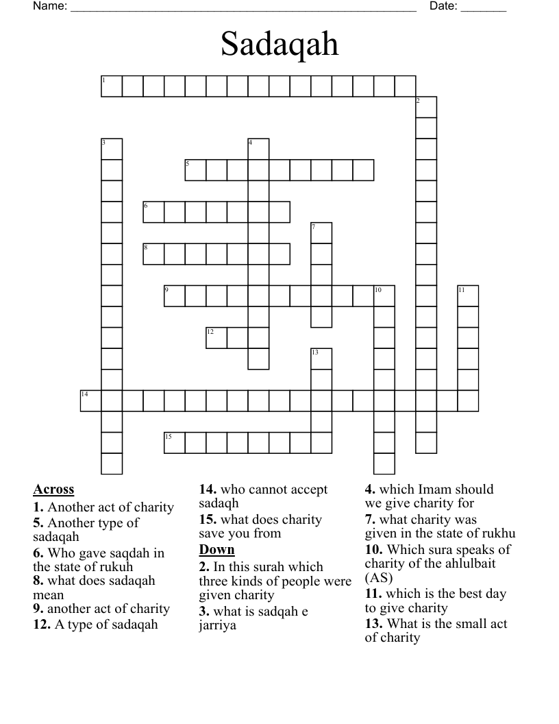 Sadaqah Crossword