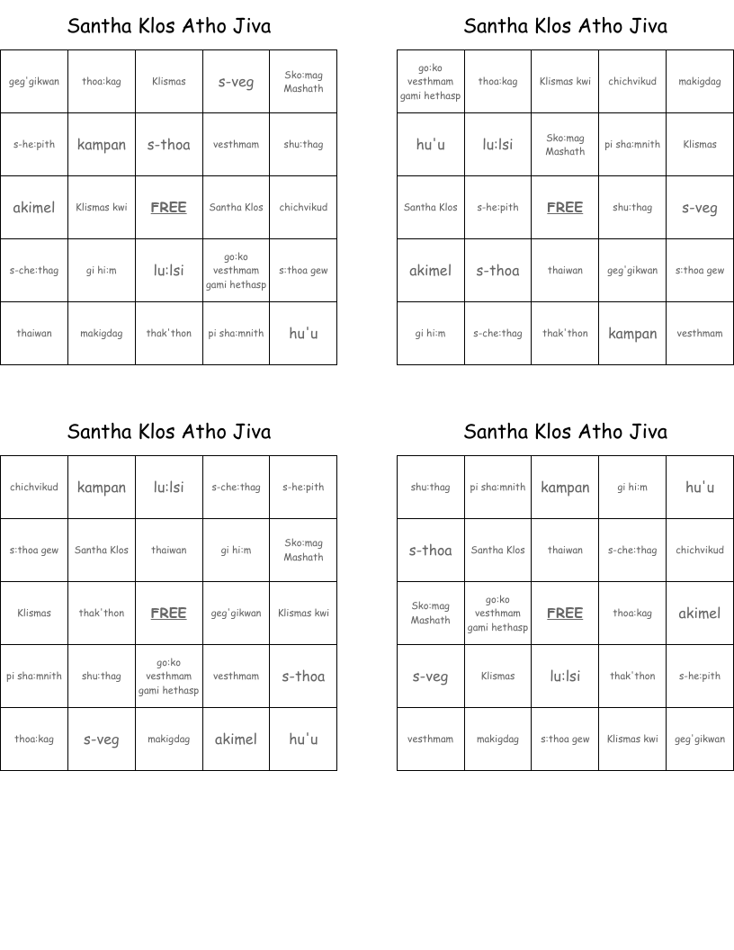 Santha Klos Atho Jiva Bingo Cards
