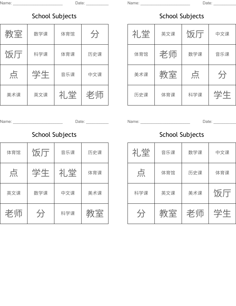 School Subjects Bingo Cards