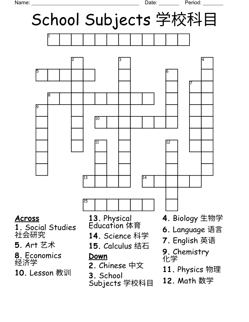 School Subjects 学校科目 Crossword