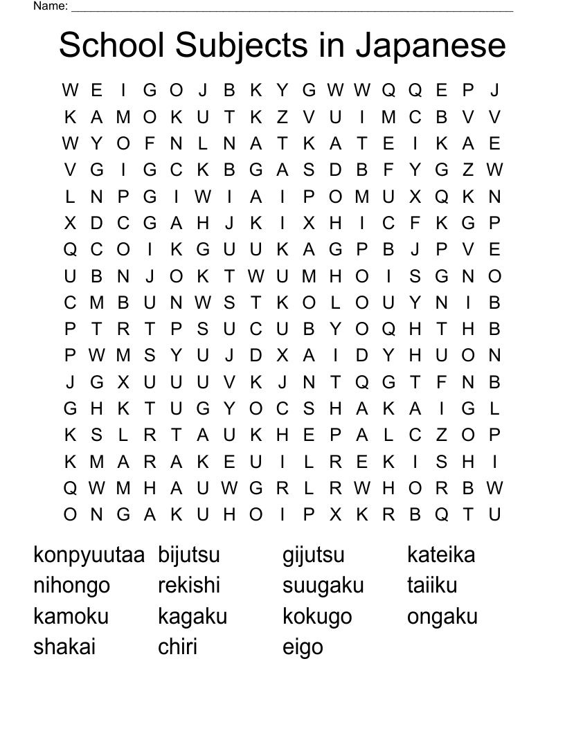 School Subjects in Japanese Word Search