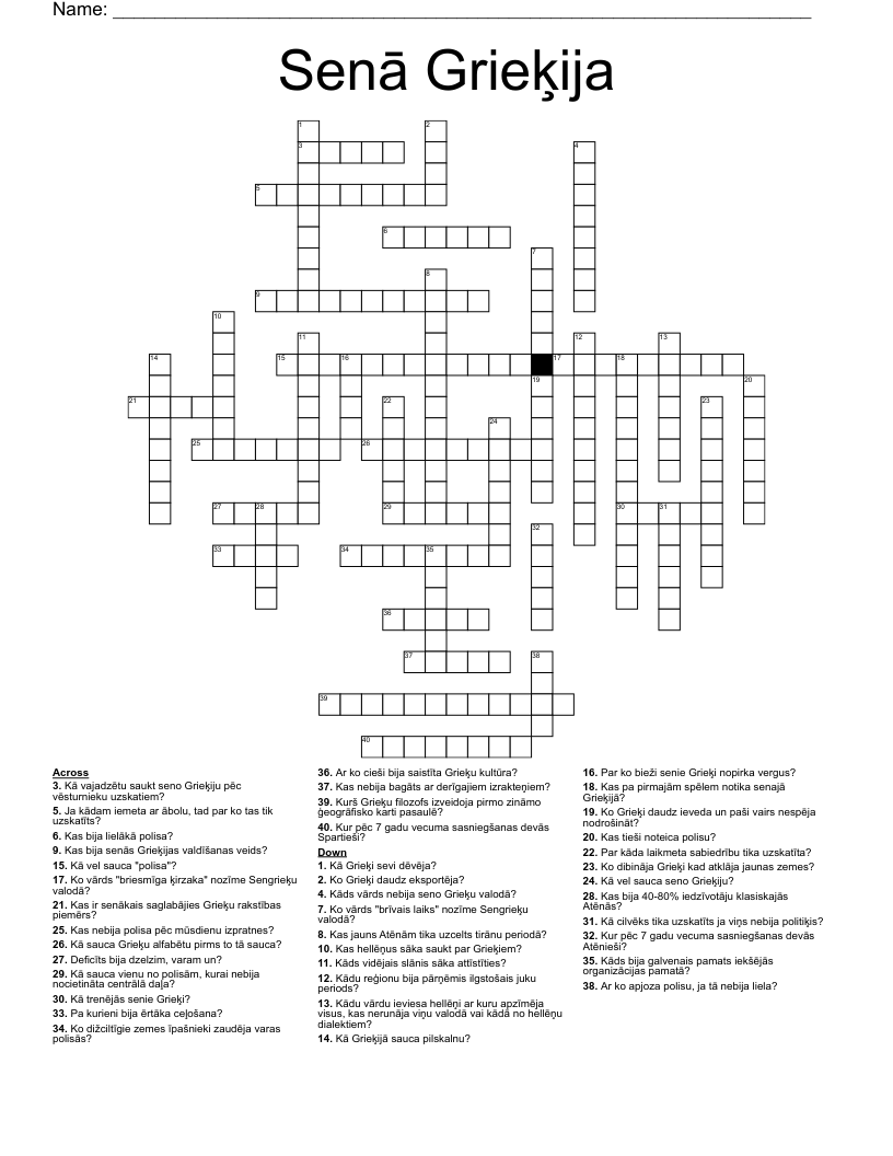 Senā Grieķija Crossword