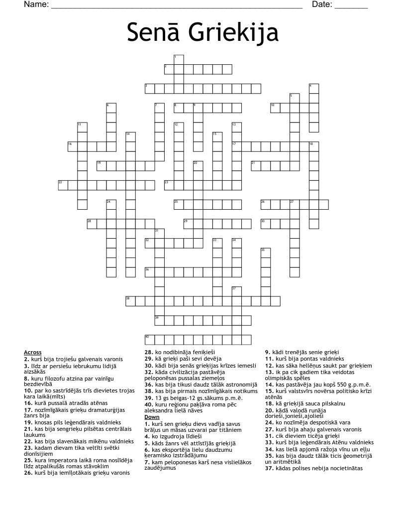 Senā Griekija Crossword