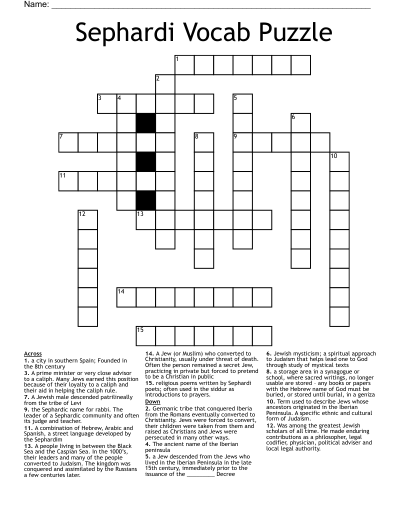 Sephardi Vocab Puzzle Crossword