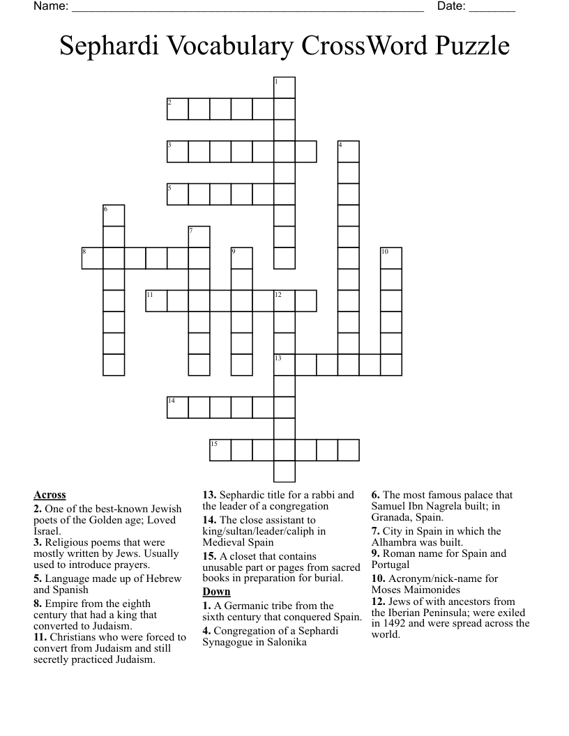 Sephardi Vocabulary CrossWord Puzzle
