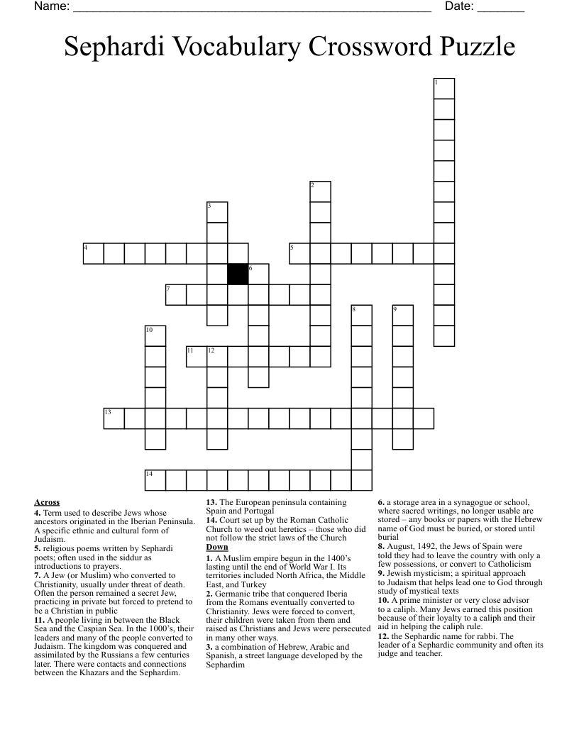 Sephardi Vocabulary Crossword Puzzle 