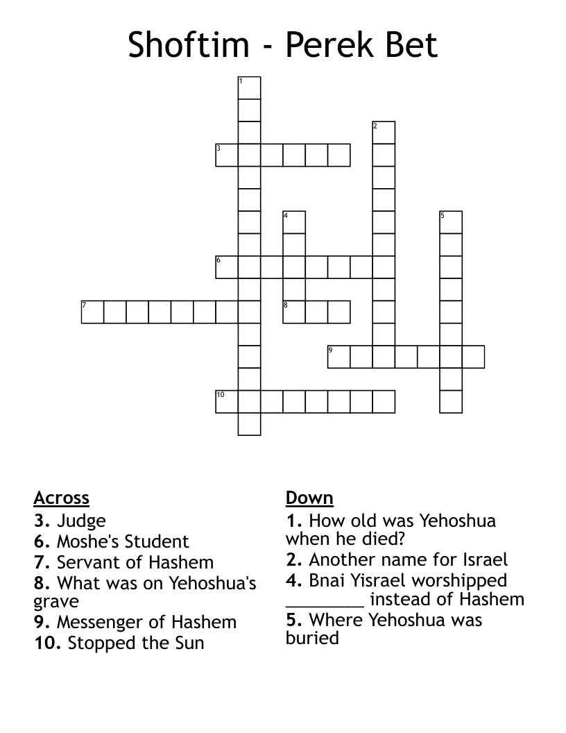 Shoftim - Perek Bet Crossword