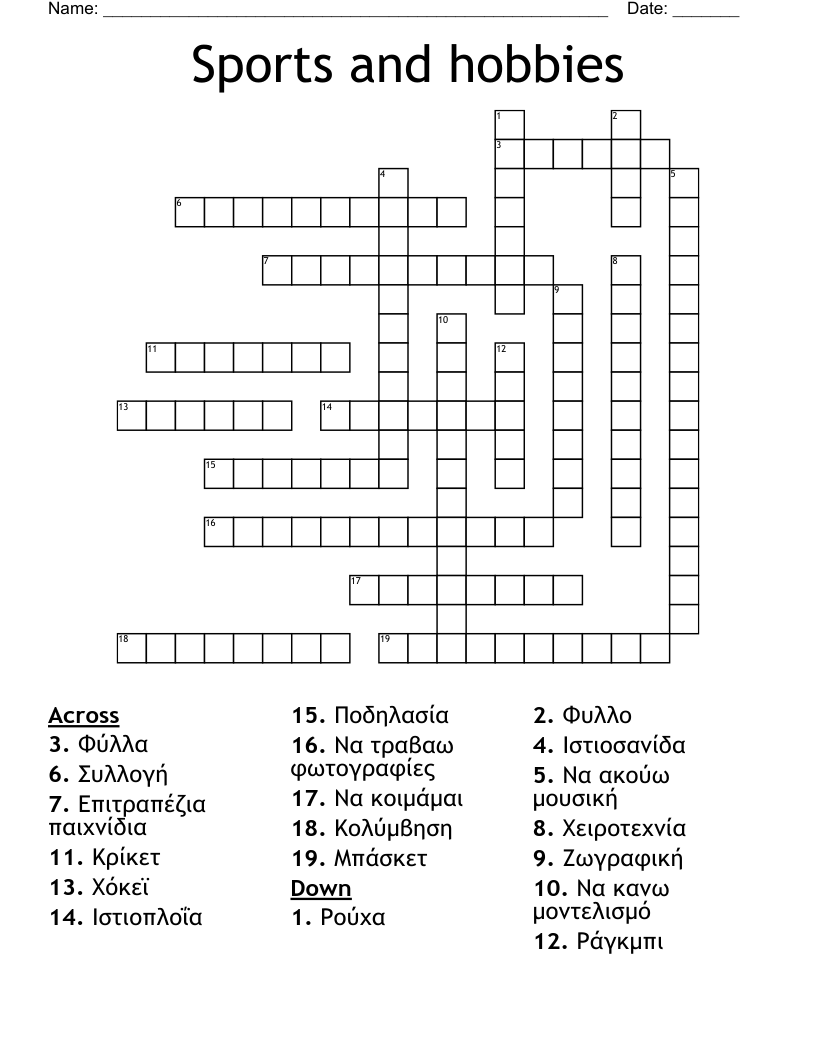 Sports and hobbies  Crossword