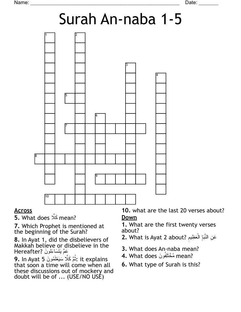 Surah An-naba 1-5 Crossword