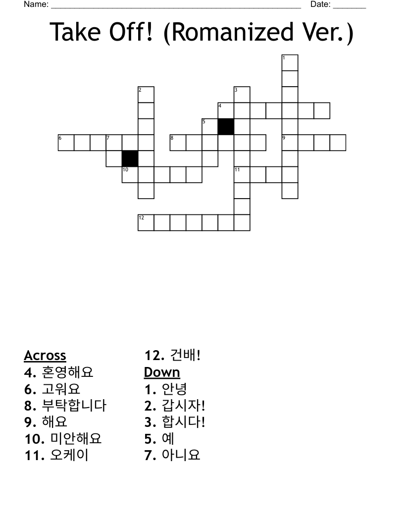 Take Off! (Romanized Ver.) Crossword