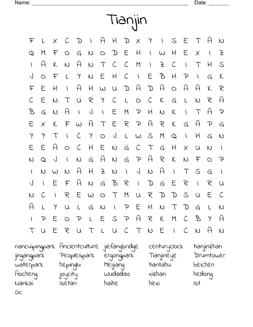 Tianjin Word Search