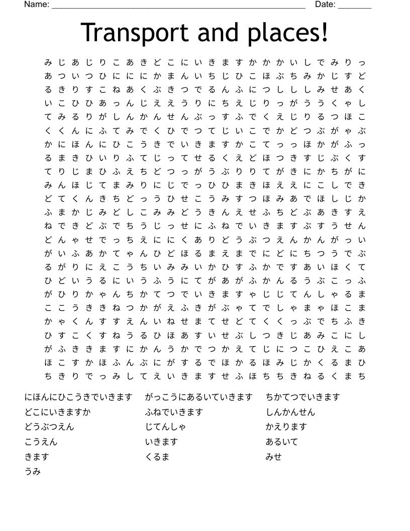 Transport and places! Word Search