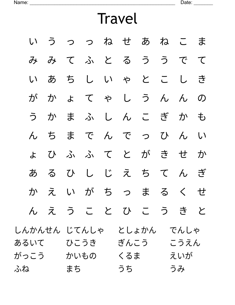 Travel Word Search