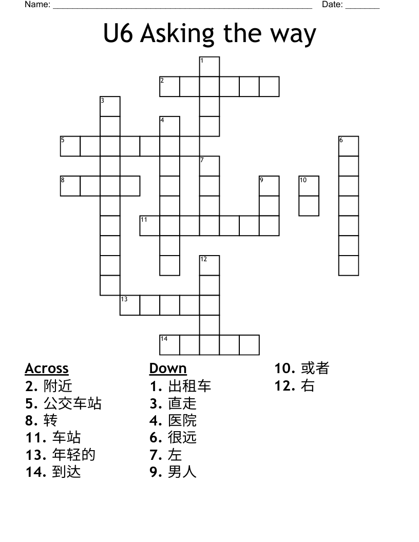 U6 Asking the way Crossword