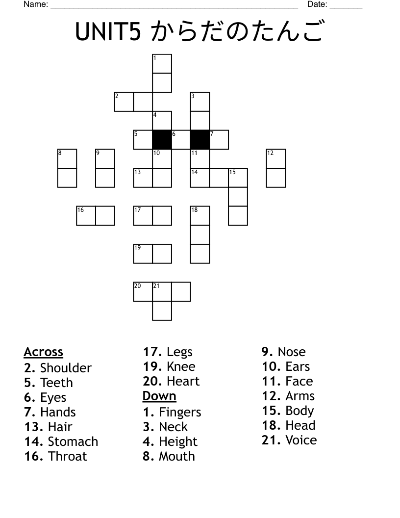 UNIT5 からだのたんご Crossword