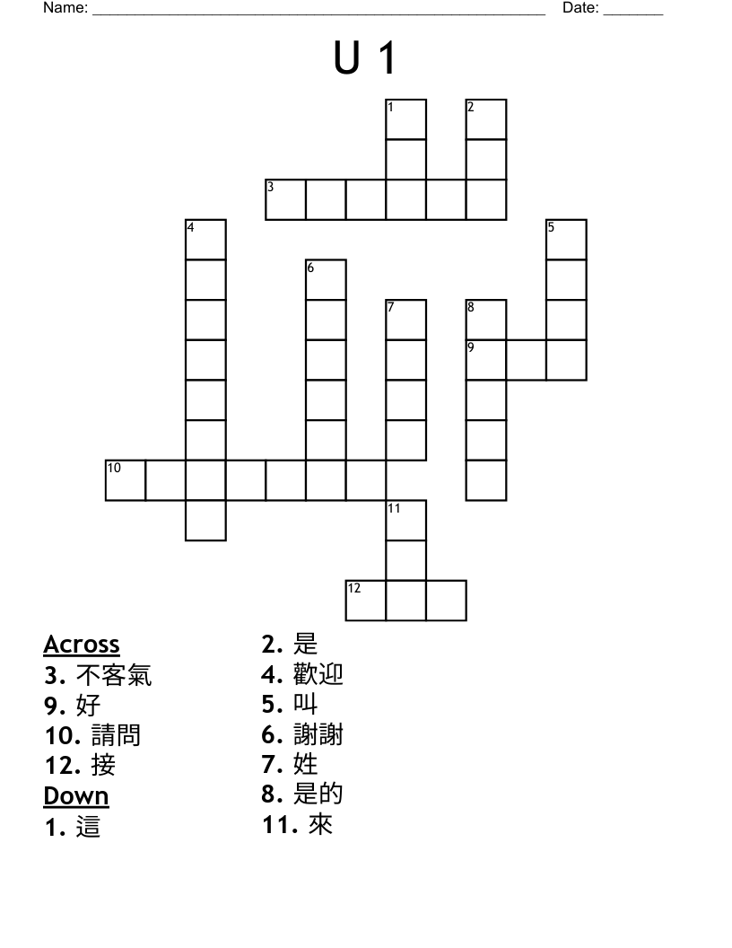 U 1 Crossword