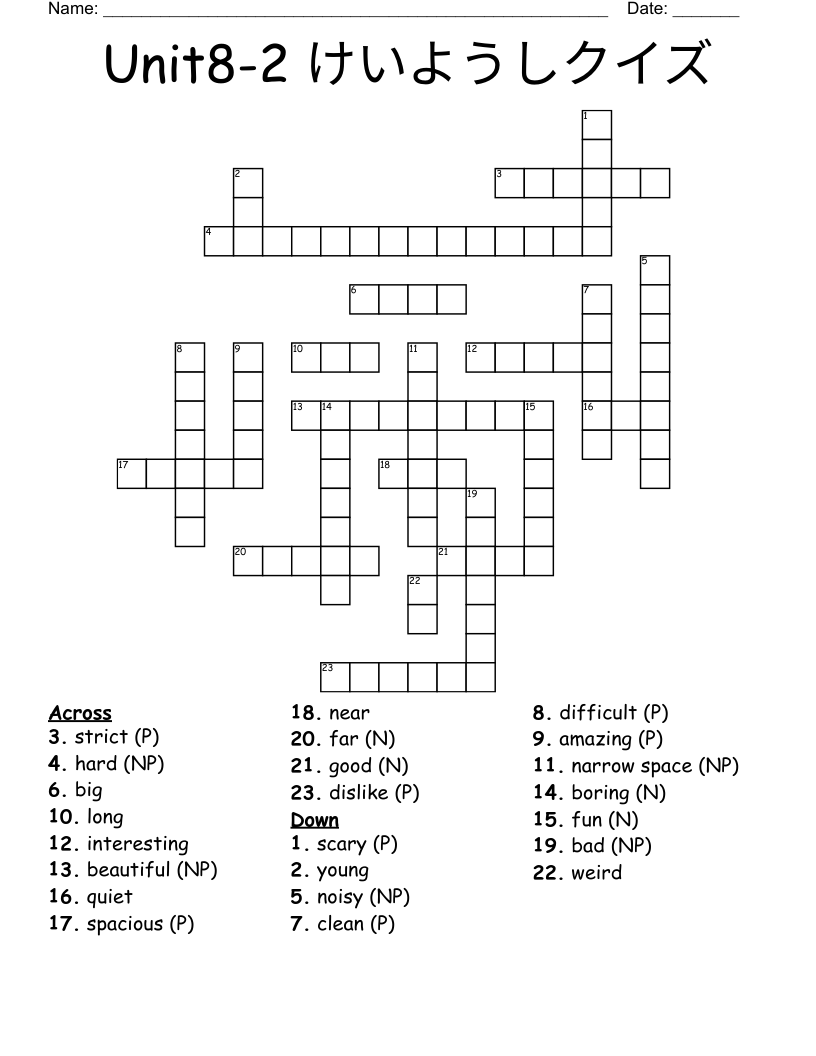 Unit8-2 けいようしクイズ Crossword