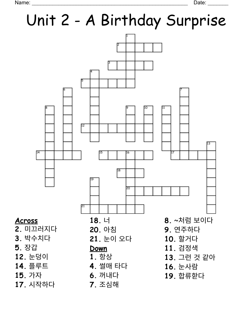 Unit 2 - A Birthday Surprise Crossword