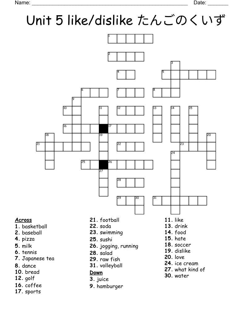 Unit 5 like/dislike たんごのくいず Crossword