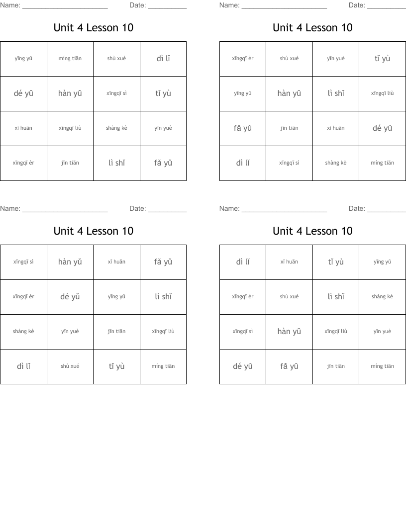 Unit 4   Lesson 10 Bingo Cards