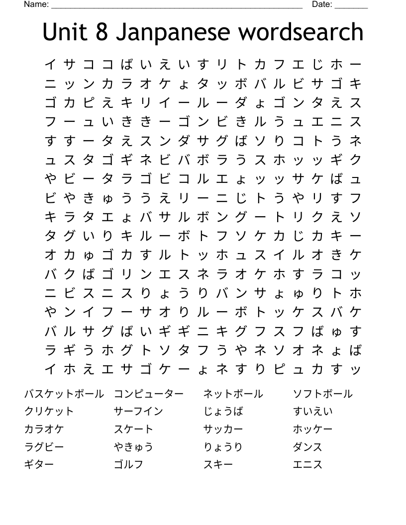 Unit 8 Janpanese wordsearch