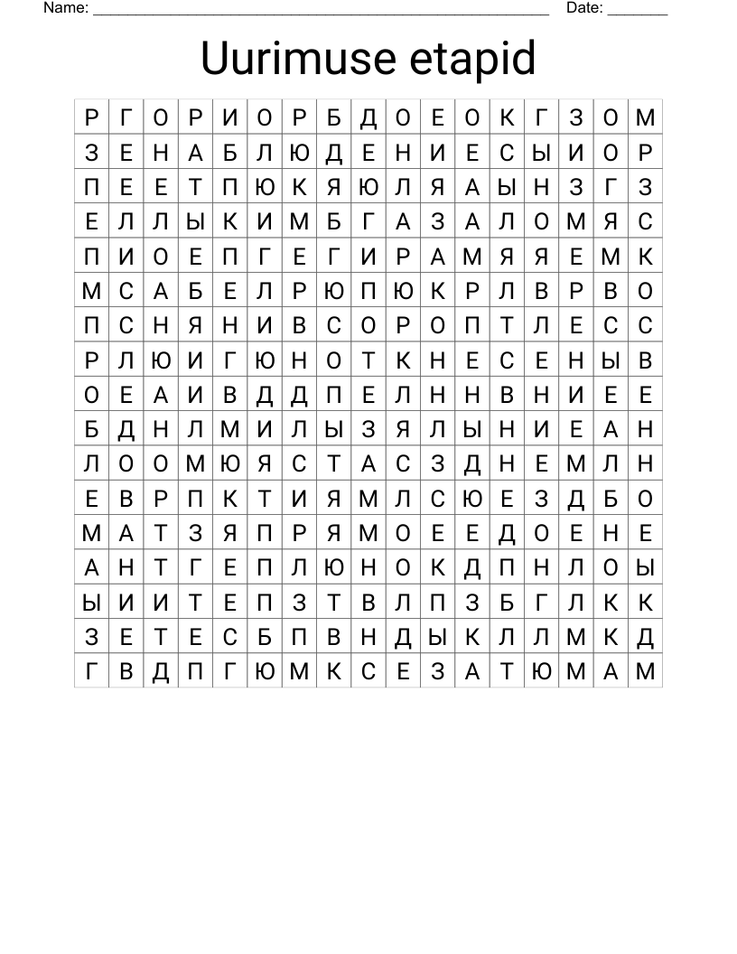Uurimuse etapid Word Search