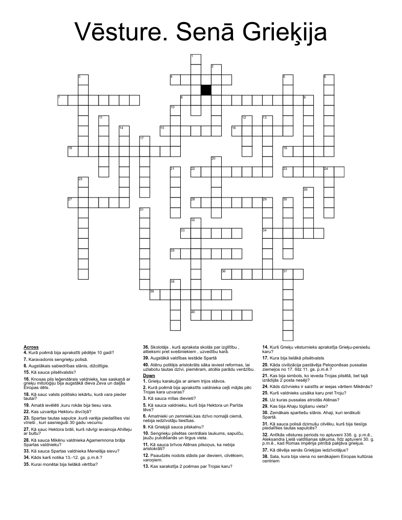 Vēsture. Senā Grieķija Crossword