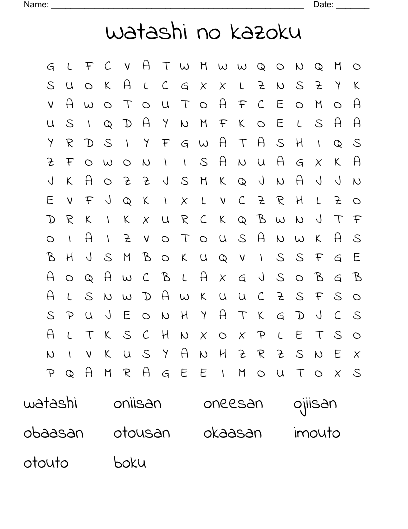 Watashi no kazoku Word Search