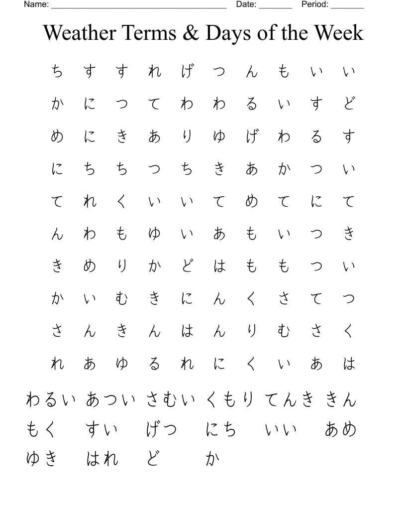 Weather Terms & Days of the Week Word Search