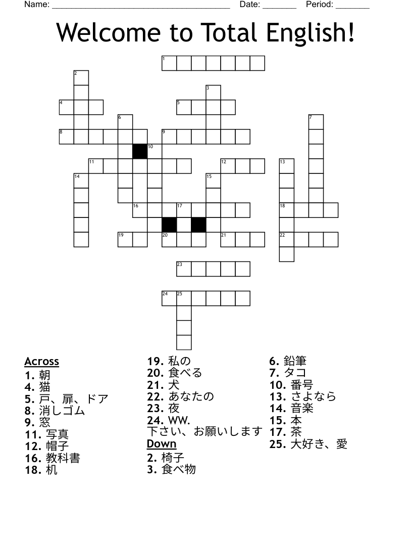 Welcome to Total English! Crossword