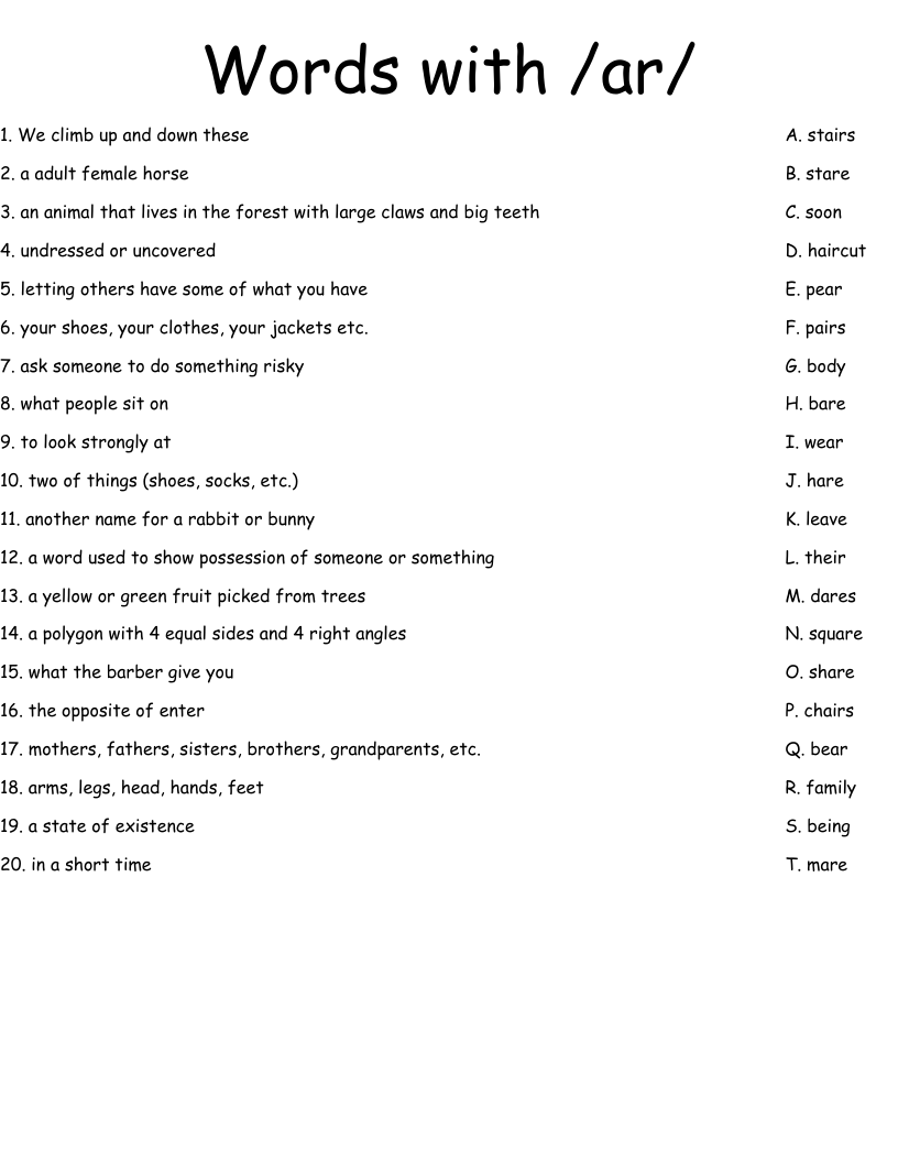 Words with /ar/ Worksheet