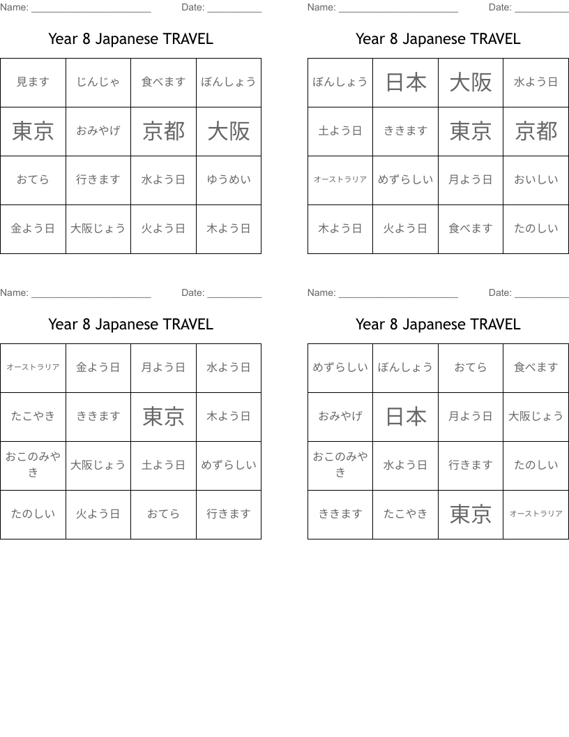 Year 8 Japanese TRAVEL Bingo Cards
