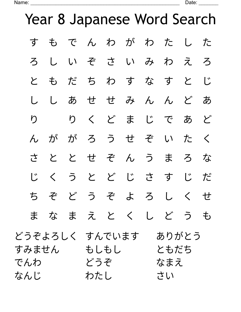 Year 8 Japanese Word Search