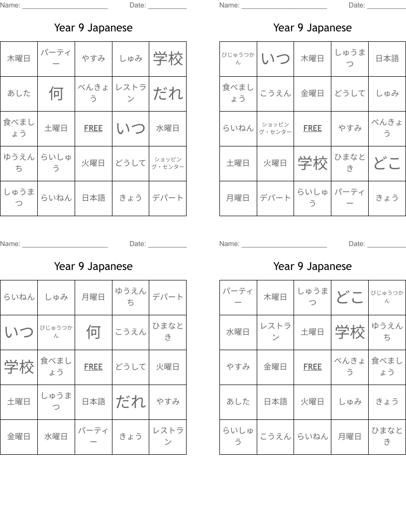 Year 9 Japanese Bingo Cards
