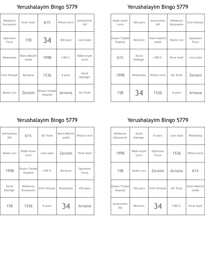 Yerushalayim Bingo 5779